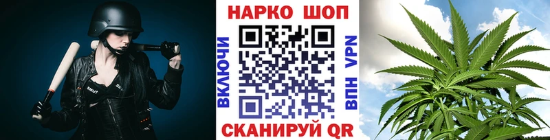 Наркошоп Гдов Cocaine Амфетамин Меф мяу мяу ГАШИШ Бошки Шишки