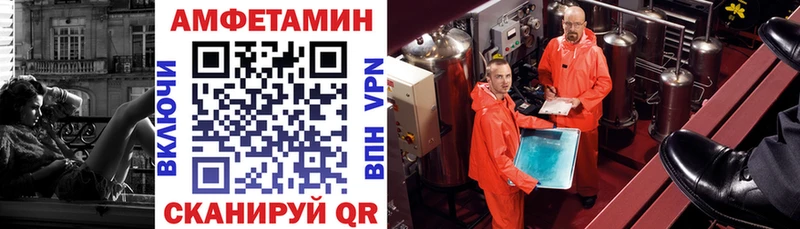 Amphetamine VHQ Гдов