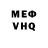 МЕФ VHQ Clarissa Peixoto