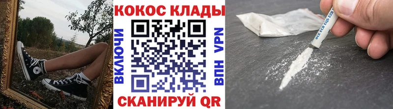 где купить   Гдов  Cocaine Fish Scale 