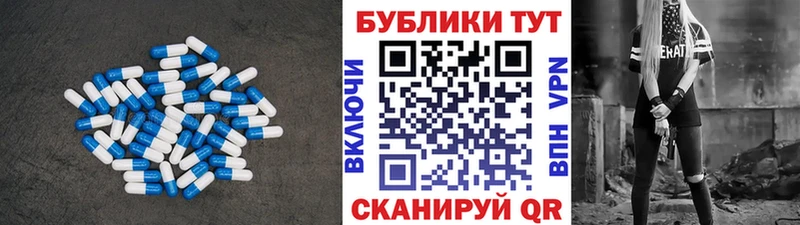 Экстази 250 мг Гдов