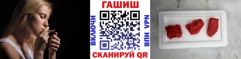 Гашиш Ice-O-Lator Гдов