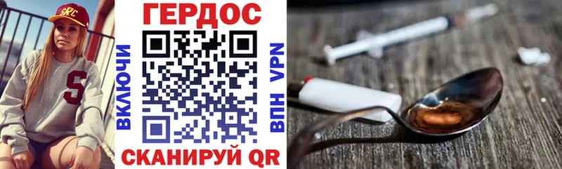 ГЕРОИН гречка  Гдов 