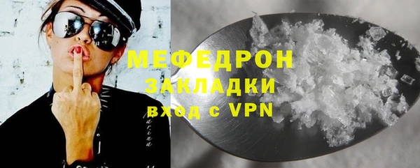мяу мяу мука Баксан