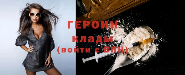 прущий лед Балахна