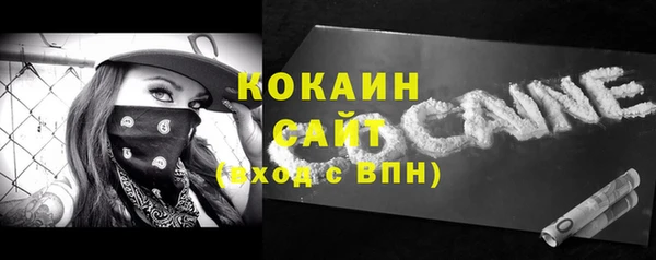 прущий лед Балахна