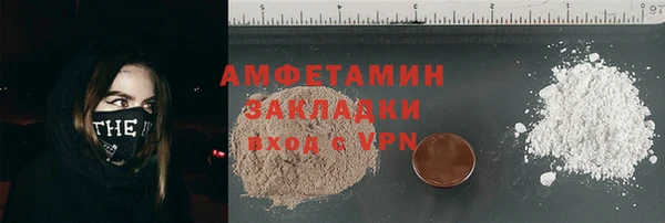 прущий лед Балахна