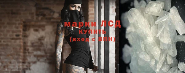 прущий лед Балахна