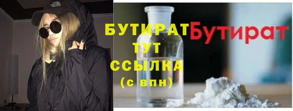 крисы Балабаново