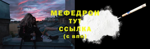 прущий лед Балахна