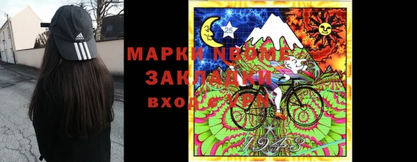 прущий лед Балахна