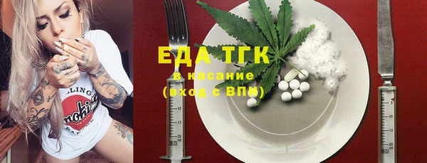 крисы Балабаново