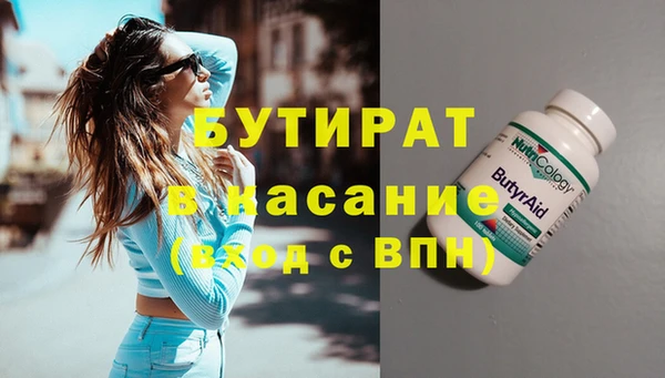 мяу мяу мука Баксан