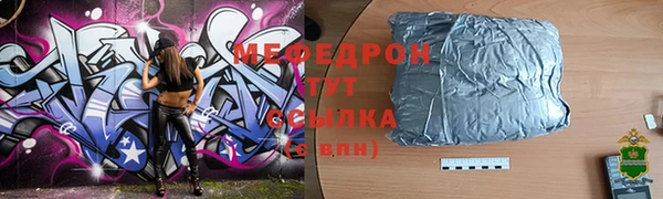 прущий лед Балахна