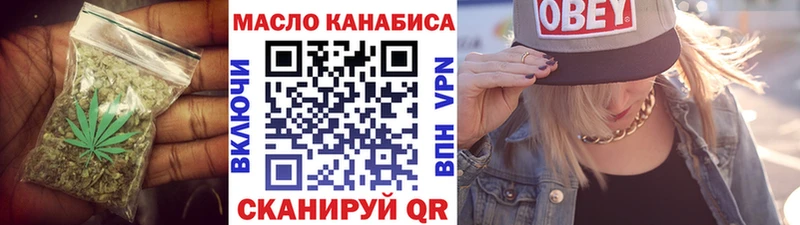Дистиллят ТГК THC oil  МЕГА вход  Гдов  где можно купить наркотик 